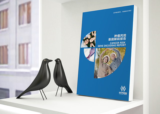 【佳学基因检测】蓬发综合征3型基因解码、基因检测怎么预约解读? 【佳学基因检测】蓬发综合征3型基因解码、基因检测怎么预约解读?