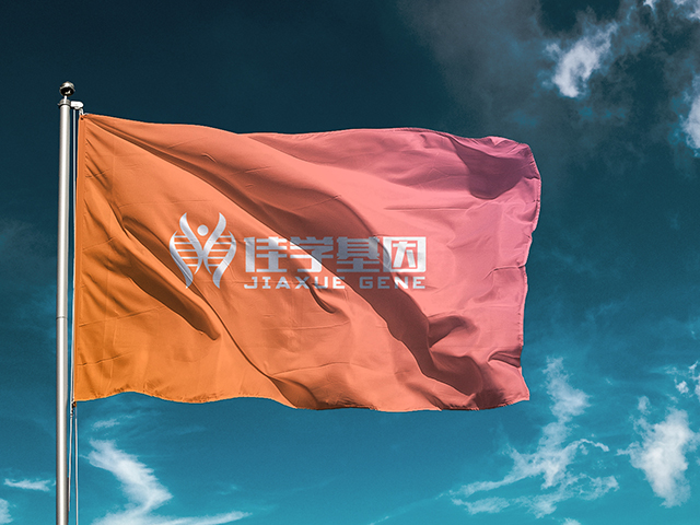 【佳学基因检测】数量性状基因位点1重组率基因解码、基因检测的样品有区别吗？