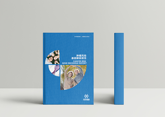 【佳学基因检测】耳聋基因检测怎样做才能又准又全? 【佳学基因检测】耳聋基因检测怎样做才能又准又全?