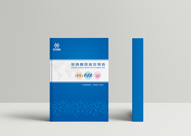 【佳学基因检测】无虹膜症基因检测在哪儿做？