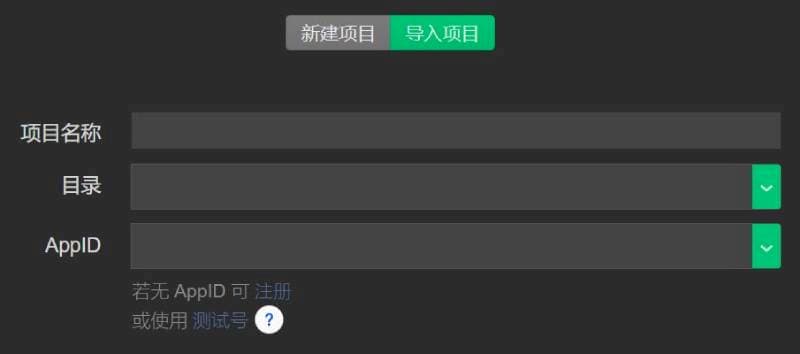 【佳学基因检测】一步一步教你如何做一步基因检测微信小程序