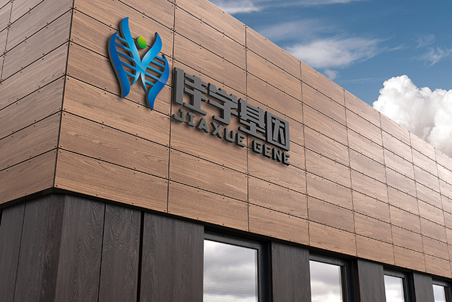 【佳学基因检测】精神分裂症的早期发现和预防——综述基因检测