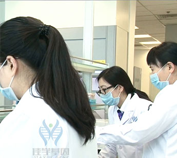 【佳学基因检测