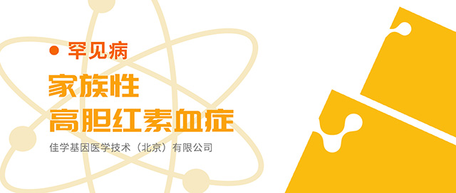 【佳学基因检测】海洛因依赖海洛因知识用药基因检测