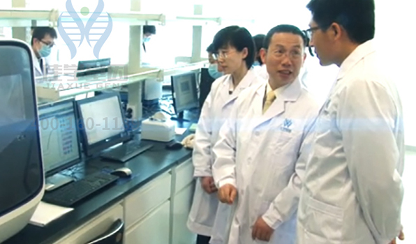 【佳学基因解码-基因检测】婚姻幸福指数与“幸福基因”有关？这种基因你有吗？