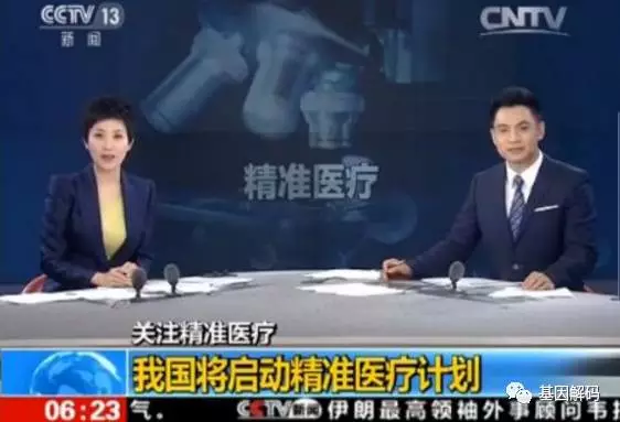 “提升自我，共创佳学”：佳学基因全国业务培训会于8月19日在京顺利召开