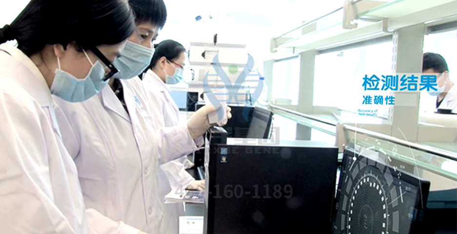 【佳学基因检测】乐观基因解码、基因检测