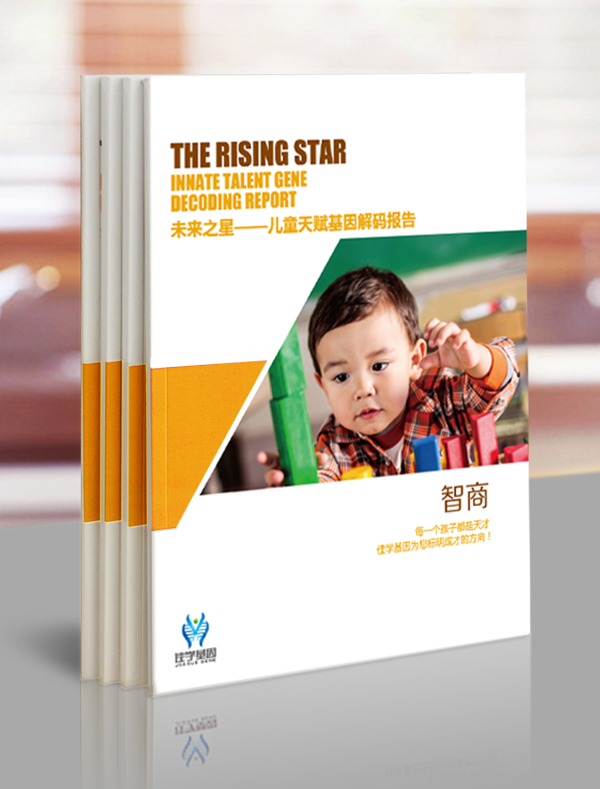 【佳学基因检测】文心一言中基因评估分析中关于FH的知识所包含的内容