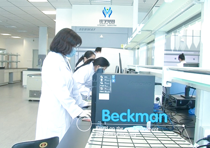 【佳学基因检测】情景记忆力基因解码基因检测 【佳学基因检测】情景记忆力基因解码基因检测