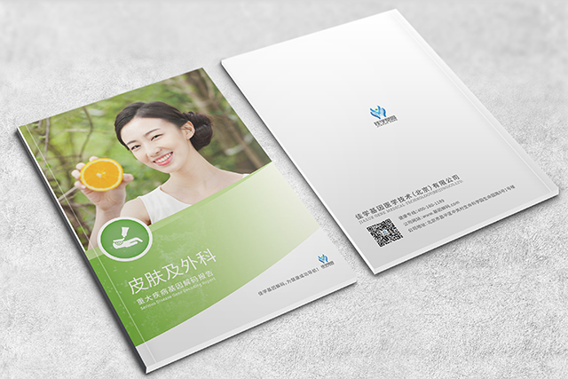 【佳学基因检测