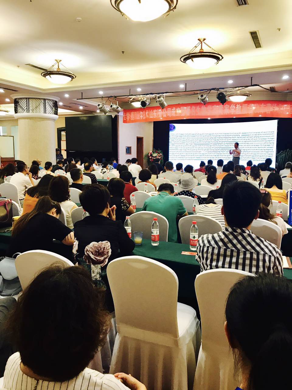 【佳学基因-基因检测】佳学基因山东分公司成立及基因解码学术研讨会成功举办！