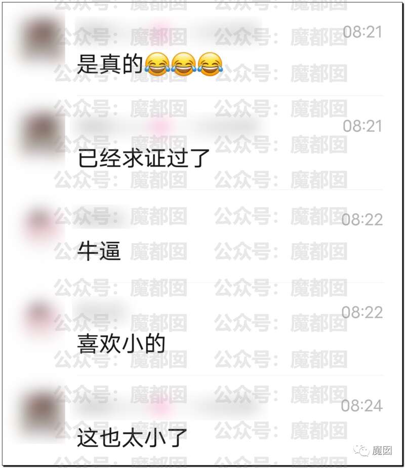 【佳学基因检测】亲子鉴定发现音乐老师妻子与初三学生怀孕生子