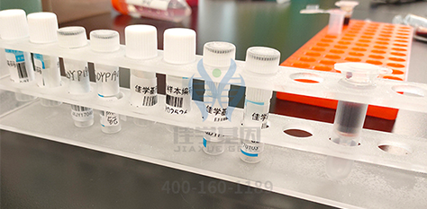 【佳学基因检测