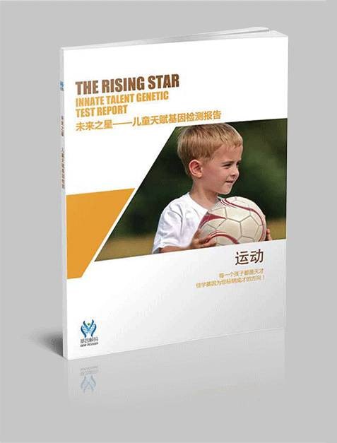 【佳学基因检测】黑龙江省鸡西市乳腺结节基因检测服务部